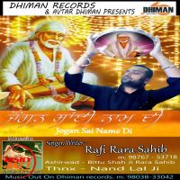 Jogan Sai Name Di Rafi Rara Sahib MP3 Song, Jogan Sai Name Di Album