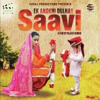 Chal Bulleya (Ek Anokhi Dulhan Saavi) Sona Mohapatra MP3 Song, Chal Bulleya (Ek Anokhi Dulhan Saavi) Album