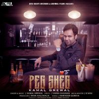 Peg Sheg Kamal Grewal MP3 Song, Peg Sheg Album