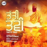 Tatti Tavi Victor Kamboz MP3 Song, Tatti Tavi Album