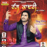 Rang Kaadri Chadha De Sohneya Kuldeep Roohani MP3 Song, Rang Kaadri Chadha De Sohneya Album