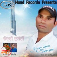 Chandri Dubai Jiwan Jaan MP3 Song, Chandri Dubai Album