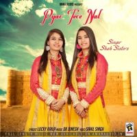 Pyar Tere Nal Shah Sisters MP3 Song, Pyar Tere Nal Album