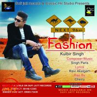 Fashion Kulbir Singh MP3 Song, Fashion Album