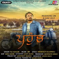 Pahunch Teji Kahlon MP3 Song, Pahunch Album