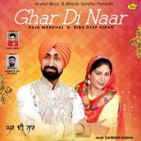 Ghar Di Naar Raja Markhai, Biba Deep Kiran MP3 Song, Ghar Di Naar Album