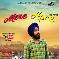 Mere Apne Aman Rathour MP3 Song, Mere Apne Album