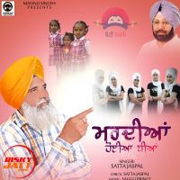Madiyan Hoyian Dheeyan Satta Jaspal MP3 Song, Madiyan Hoyian Dheeyan Album