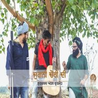 Jugni Chori Di Gurshabad, Ahen, Gurmoh MP3 Song, Jugni Chori Di Album