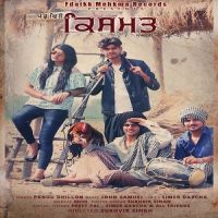 Kismat Pendu Dhillon MP3 Song, Kismat Album