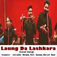 Laung Da Lashkara (Cover Song) Jatinder Dhiman, Tari Sanana, Navjot Kaur MP3 Song, Laung Da Lashkara (Cover Song) Album