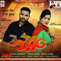 4g Amar Sona, Rani Bhullar MP3 Song, 4g Album