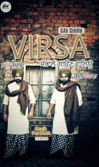 Virsa Rami Randawa,  Prince Randawa MP3 Song, Virsa Album