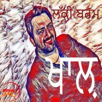 Khaal LUCKY BURM MP3 Song, Khaal Album
