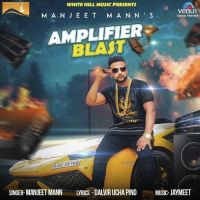 Amplifier Blast Manjeet Mann MP3 Song, Amplifier Blast Album