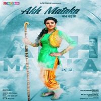 Akh Mataka Diljott MP3 Song, Akh Mataka Album