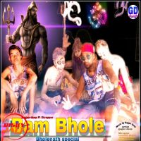 Download Bam Bhole Gagan Deep, Skrapper mp3 song, Bam Bhole lyrics