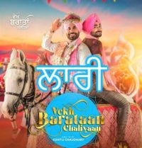 Laari (Vekh Baraatan Challiyan) Bir Singh Gurshabad MP3 Song, Laari (Vekh Baraatan Challiyan) Album
