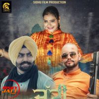 Jatti Attitude Nannu Deep MP3 Song, Jatti Attitude Album