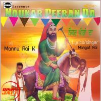Noukar Peera De Mannu Rai K, Mangat Rai MP3 Song, Noukar Peera De Album