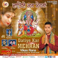 Datiye Kar Mehran Vikas Rana MP3 Song, Datiye Kar Mehran Album