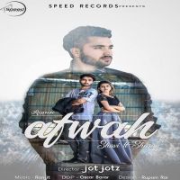 Afwah (Reprise) Shavi, Sharan MP3 Song, Afwah (Reprise) Album