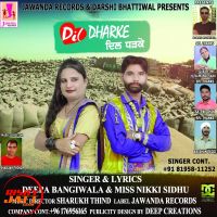 Dil Dharke Deepa Bangiwal, Miss Nikki Sidhu MP3 Song, Dil Dharke Album