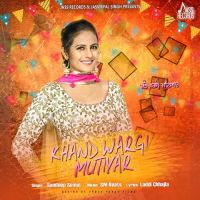 Khand Wargi Mutiyar Sandeep Somal MP3 Song, Khand Wargi Mutiyar Album