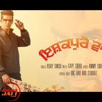 Ishqpurewala Vicky Singh MP3 Song, Ishqpurewala Album