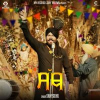 Sath Sam Sidhu MP3 Song, Sath Album