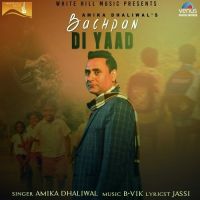 Bachpan Di Yaad Amika Dhaliwal MP3 Song, Bachpan Di Yaad Album
