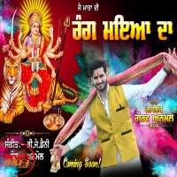 Download Rang Mayiya Da Gaurav Anmol mp3 song, Rang Mayiya Da lyrics
