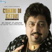 Download Chandi Di Katori Surinder Shinda mp3 song, Chandi Di Katori lyrics