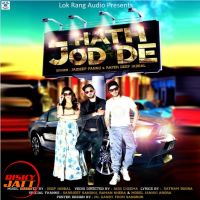 Hath Jod De Jaideep Pannu, Rapper Deep Jabbal MP3 Song, Hath Jod De Album