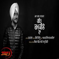 Geet Chamkile Da Harmel MP3 Song, Geet Chamkile Da Album