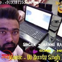 Mahi Mannu Rai K MP3 Song, Mahi Album