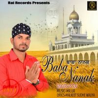 Baba Nanak PS Rai MP3 Song, Baba Nanak Album