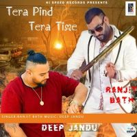 Tera Pind Tera Time Ranjit Bath MP3 Song, Tera Pind Tera Time Album