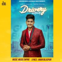 Drivery Gurnam Bhullar, Deepak Dhillon MP3 Song, Drivery Album