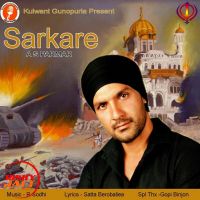Sarkare AS Parmar MP3 Song, Sarkare Album