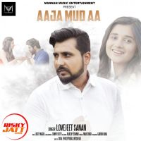 Aaja Mud Aa Sunny Chitti MP3 Song, Aaja Mud Aa Album