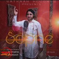 Sapne Sanjeev Sharma MP3 Song, Sapne Album