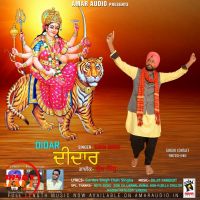 Didar Sukh Sidhu MP3 Song, Didar Album