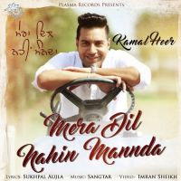 Mera Dil Nahin Mannda Kamal Heer MP3 Song, Mera Dil Nahin Mannda Album