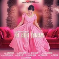 Ik Hor Janam Simran Kaur MP3 Song, Ik Hor Janam Album