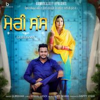 Meri Sass Gurekam MP3 Song, Meri Sass Album