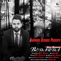 Bedarda Deep Mahalon MP3 Song, Bedarda Album