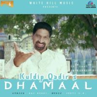 Dhamaal Kuldip Qadir MP3 Song, Dhamaal (Sufi) Album