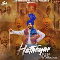 Hatheyar KV Kulbir MP3 Song, Hatheyar Album