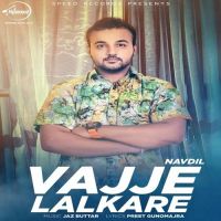 Vajje Lalkare Navdil MP3 Song, Vajje Lalkare Album